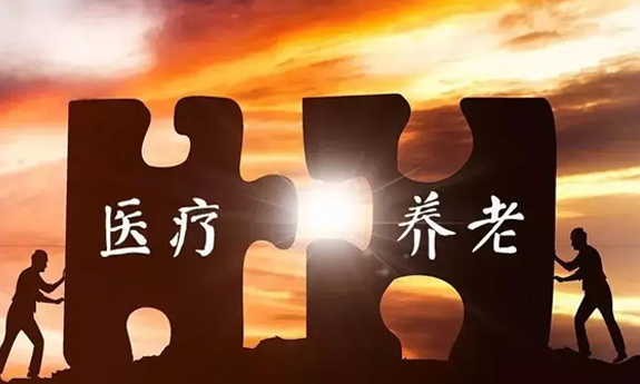 數(shù)字化“醫(yī)養(yǎng)結(jié)合”模式，將成為智慧養(yǎng)老新風(fēng)口