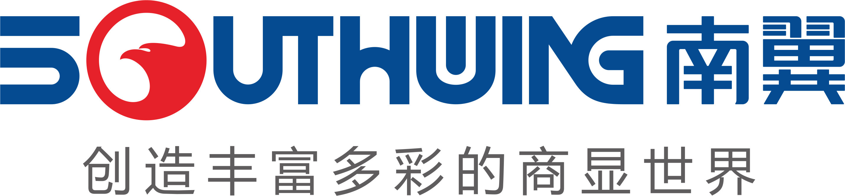 1.4南翼logo帶愿景.png