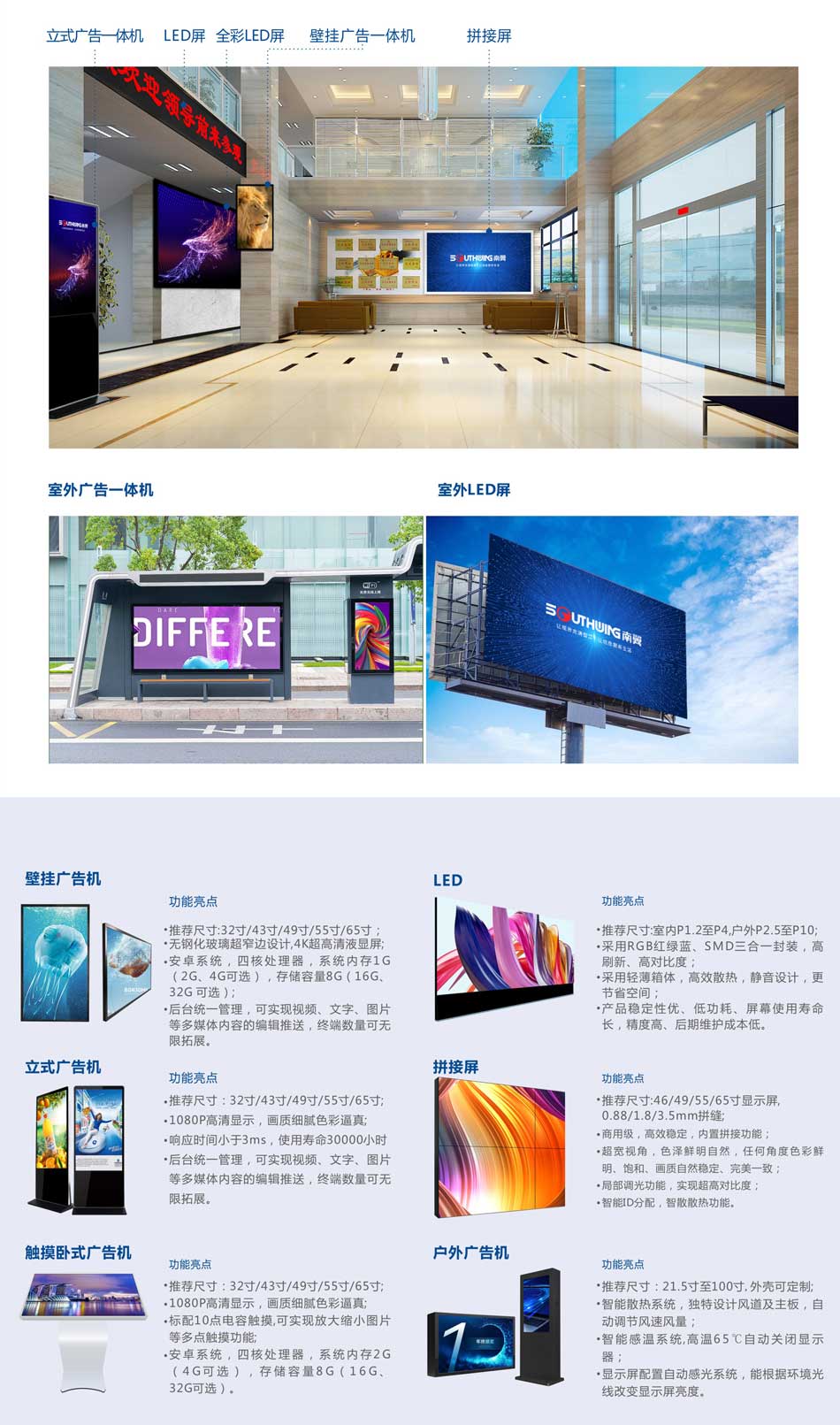 行業(yè)方案信息發(fā)布.jpg